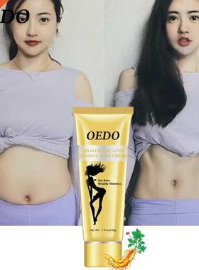 OEDO Hyaluronic Acid Ginseng Slimming Cream Reduce Cellulite