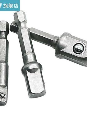 3pcs/lot CR-V Electric Socket Extension with Square Head and