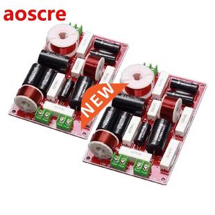 250W Speaker Frequency Divider Bass Way 3200Hz 2PCS Treble