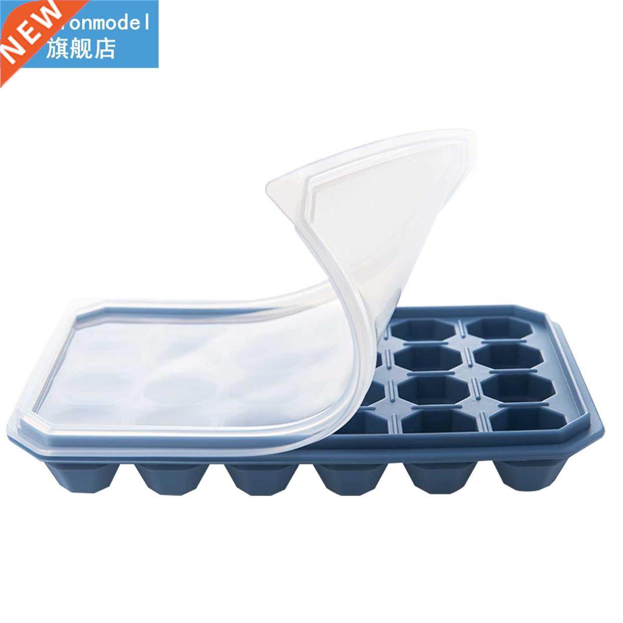 2pcs/pack Stackable Easy Release Summer 24 Grids With Lid No