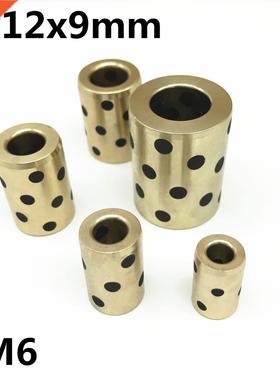 4pcs 6x12x19 mm linear graphite copper set bearing copper bu