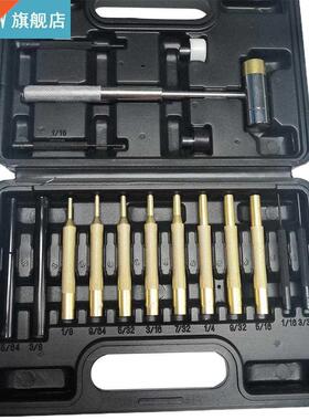 Roll Pin Punch Set Doule-Faced Hmer rass Steel Shooter w