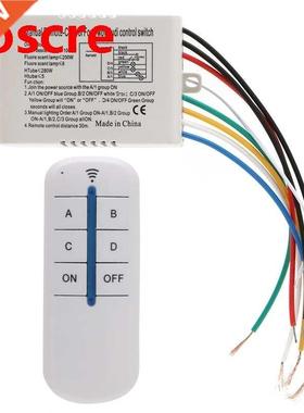4 Channel Wireless ON/OFF Lamp Remote Control Switch Receive
