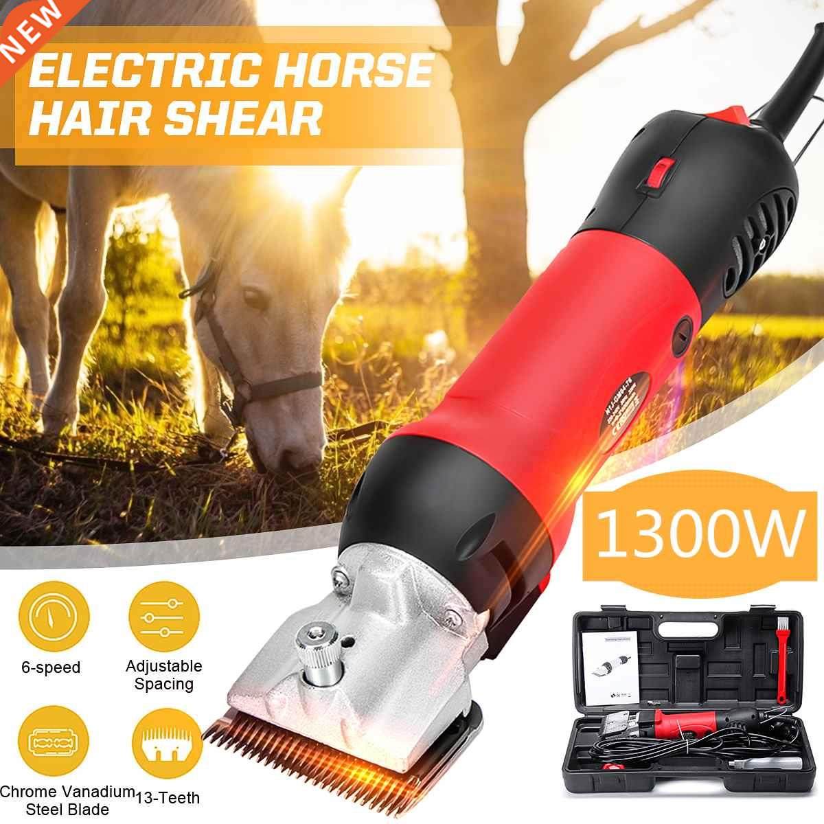1300W Adjustable Speed Electric Sheep Pet Hair Clipper Shear