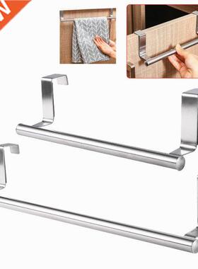 1PC Over Door Towel Rack Stand Storage Stainless Steel Unive