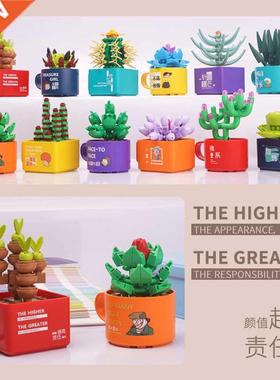 MOC Succulent Potted Cactus Rose Flower Plant Building Block
