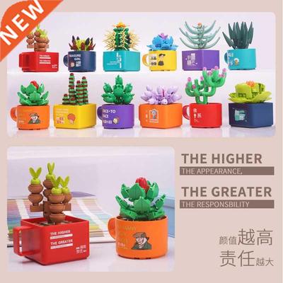 MOC Succulent Potted Cactus Rose Flower Plant Building Block