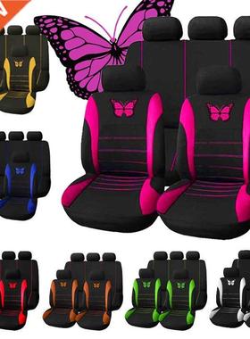 Butterfly Car Seat vers Universal Car Seat ver Car Seat Prot