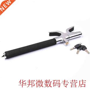 Steering Wheel Lock Car Theft Shaped Anti Adjusta