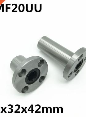 2pcs LMF20UU LMF20 flange ball bearing Used for 20mm linear