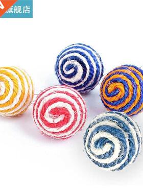 Pet Dog Cat Kitten Teaser Playing Chew Rattling Scratch Toy