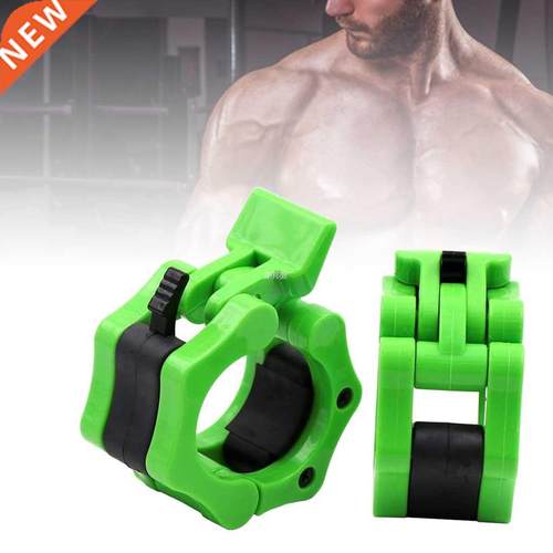 2pcs Barbell Clamps Quick Release Weight Bar Plate Locks Cli