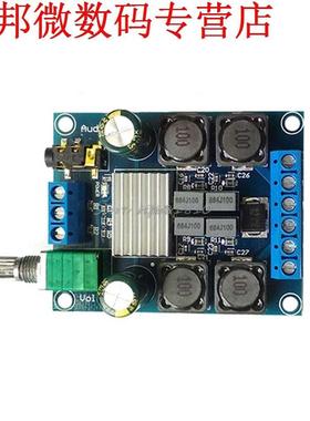 50Wx2 TP3116 D2 Chnnel Power mplifier Bord Stereo DC4.5-