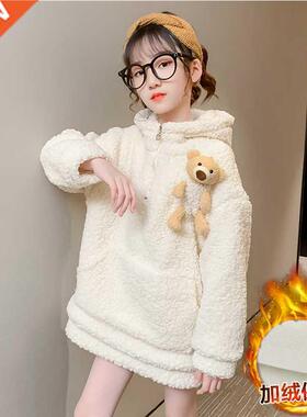 New Cute Bear Winter Spring Autumn Long Sweater Warm Kids Gi