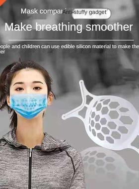 Spot Anti-Boring Bracket Disposable Mask Inner Support Brack