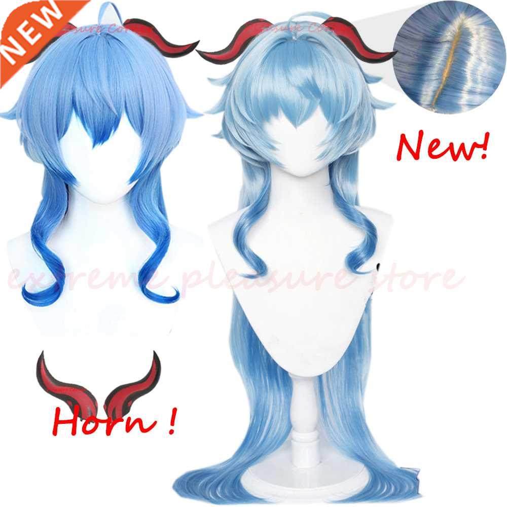 HOT Game Genshin Impact Ganyu Cosplay Wig Horns Gradient Lig