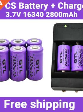 2800mAh Rechargeable 3.7V Li-ion 16340 Batteries CR123A Batt
