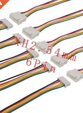 2/5/10Pairs JST XH2.54 2.54mm 6 Pin Plug Socket Male Female