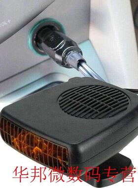Protable Auto Car Heater Heating Fan Windscreen Window Demis