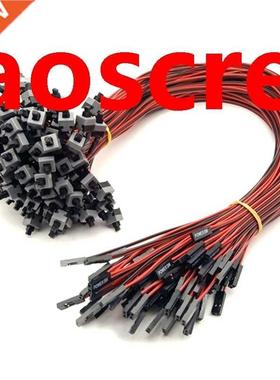 100 Pack 2 Pin SW PC Power Cable On/Off Push Button ATX Comp