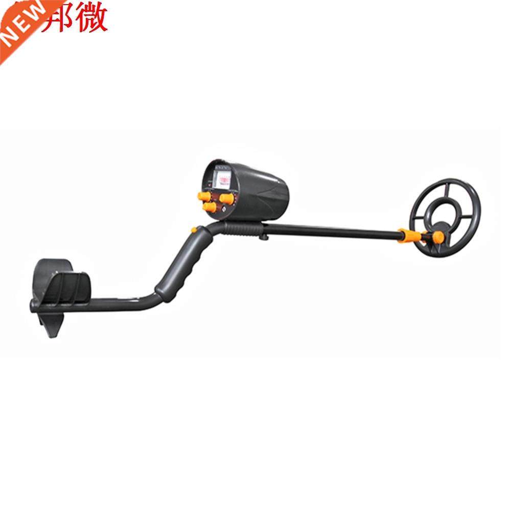 Waterproof MD-3050 Metal Detector High-Accuracy Metal Finder
