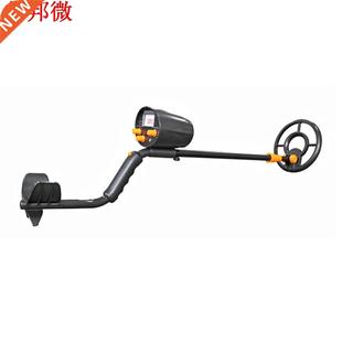 Waterproof MD-3050 Metal Detector High-Accuracy Metal Finder