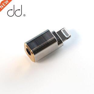DD ddHiFi TC5i Apple Lightning to .5mm Jack Adapter for i