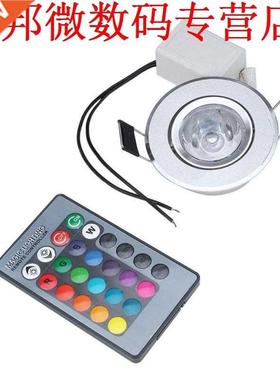 3 W RGB Plafond Downlight AC85-265V Schakelaar Verlichting L