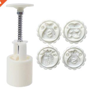 G6DA Plastic Material Mooncake Molds Stamp Moon Cake Mould B