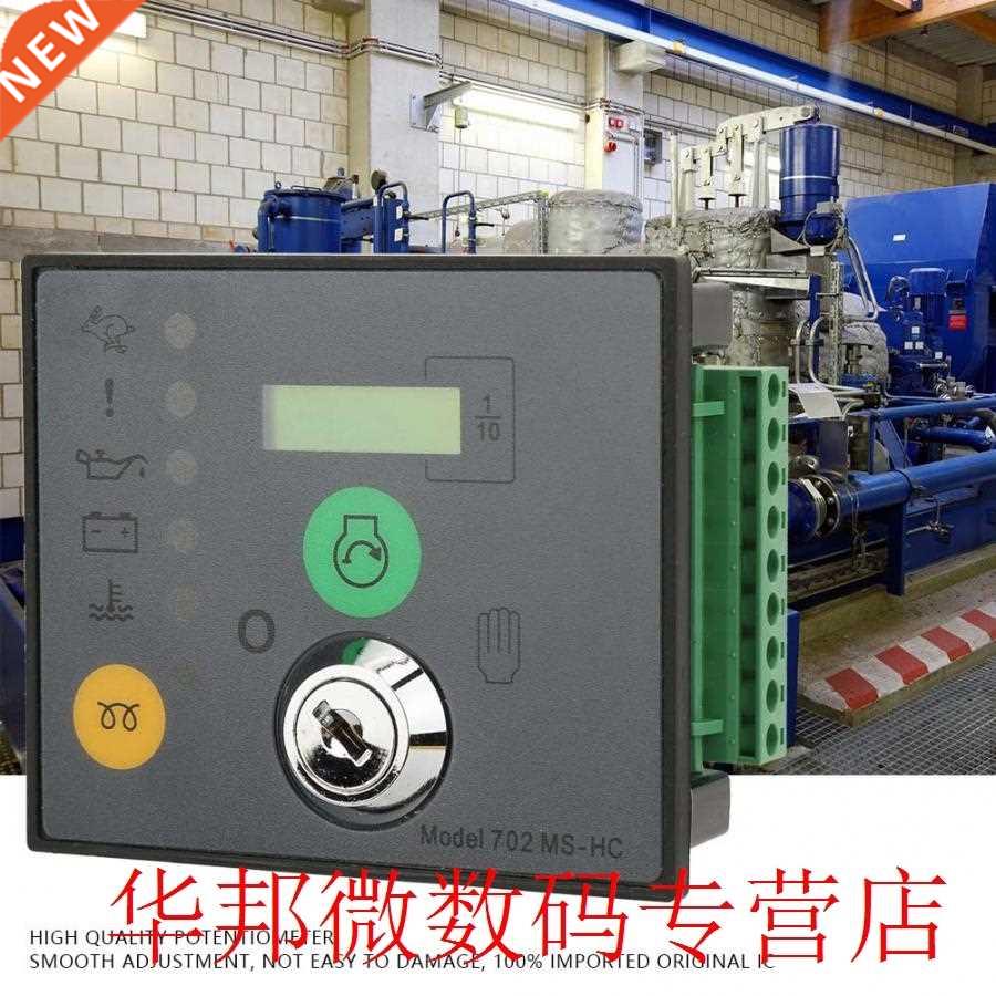 DSE702MS Generator Controller Generator Control Panel Manual