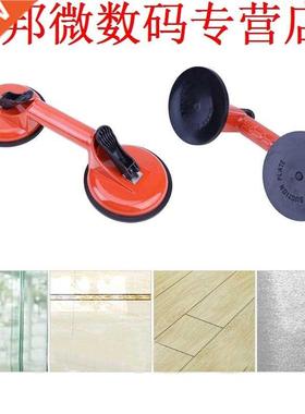 Aluminium 75 kg/80 kg Glas Dubbele Zuignappen Dent Remover S