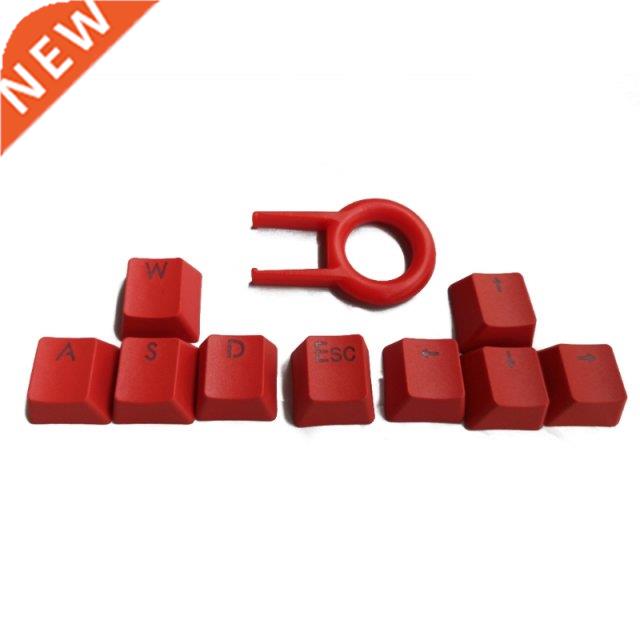 9 Keys PBT Backlit Keycaps WASD/ESC/Direction With Key Cap P