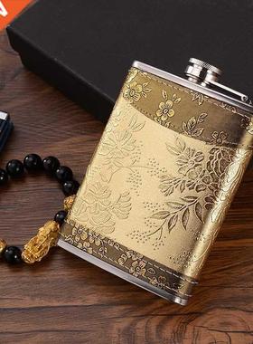 200ml Hip Flask 7oz Stainless Steel Wine Mug Wisky Bottle Po