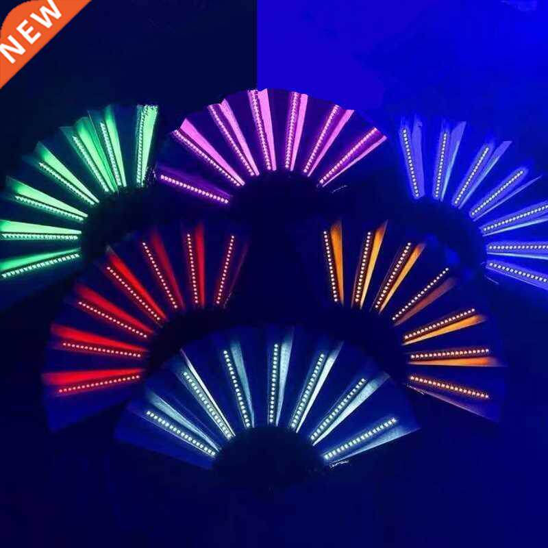 Glow Folding LED Fan Dancing Lights Fan Night Show Fluoresce