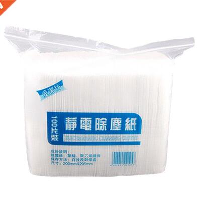 300PCS Disposable Microfibre Electrostatic Floor Cloths for