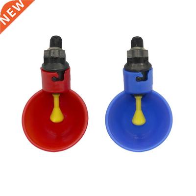 4 PCS Automatic Quail Drinker Chicken Waterer Bowl With Yell