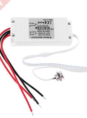 Touchless IR Motion Sensor Switch On/Off Kitchen Cabinet L