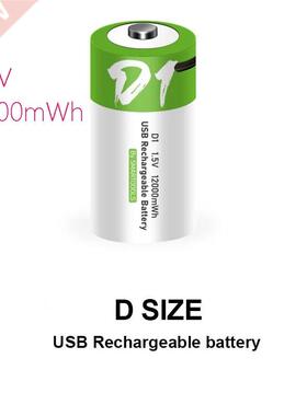 NEW D size 12000mWh lithium Rechargeable battery USB chargi