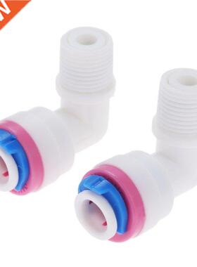 2Pc 1/4 OD Hose 1/8 Male Reverse Osmosis System Plastic Pi