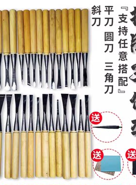 木雕工具专业雕刻刀套装全套组合