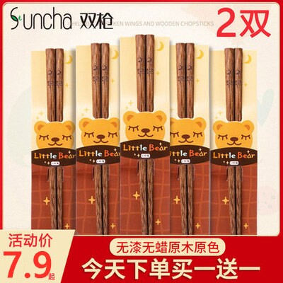 实木儿童小孩家庭装筷子