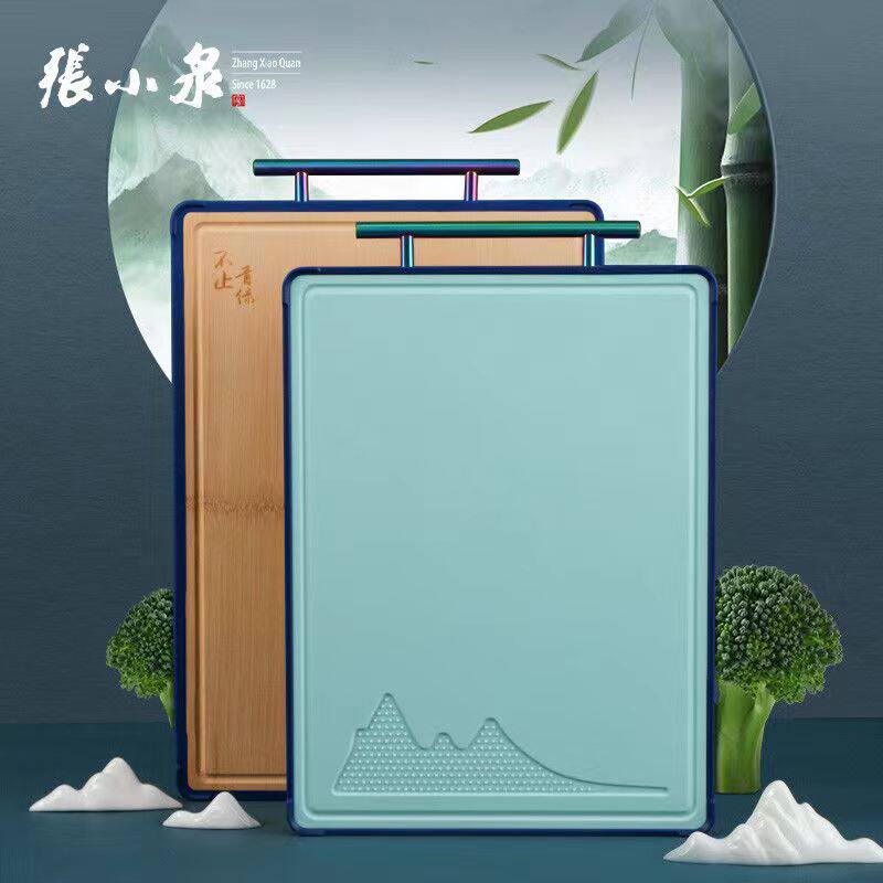 张小泉不止青绿整竹复合砧板家用厨房二合一双面切菜板抗菌防霉使用感如何?