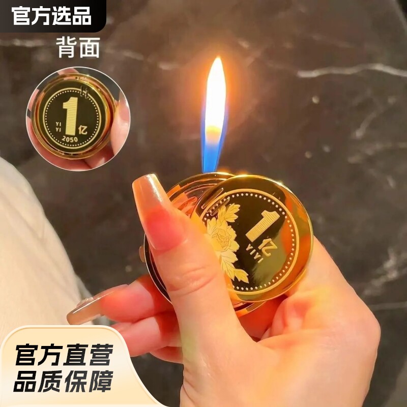 金属轻奢打火旋转解压送男友