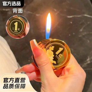 一分钱打火机网红爆款转大钱1亿创意充气硬币解压旋转送男友礼物