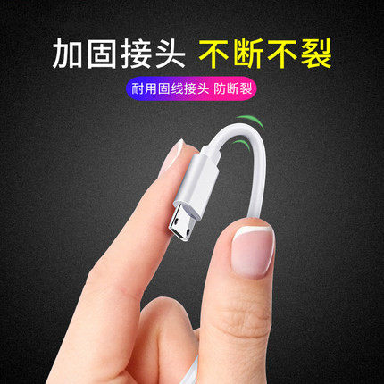 适配适用华为honor荣耀7手机充电线PLK-TL01H/AL10/CL00数据线UL在类目 3C数码配件, 数码周边, 数据线中 - 来自Buy2taobao.com提供专业的淘宝代购服务