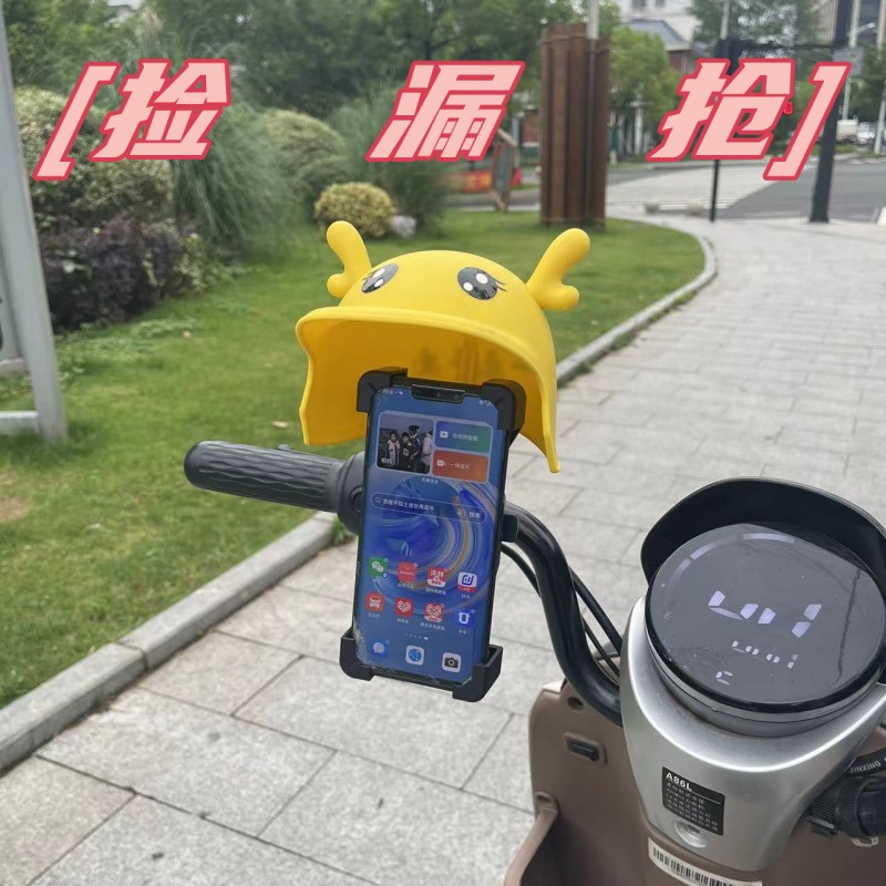 小头盔外卖骑手摩托车手机支架