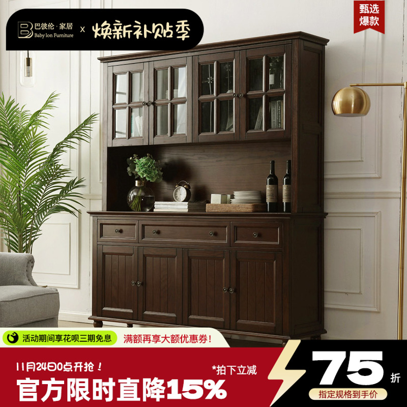 美式实木黑胡桃色餐边柜法式中古餐厅靠墙一体储物柜客厅置物柜子