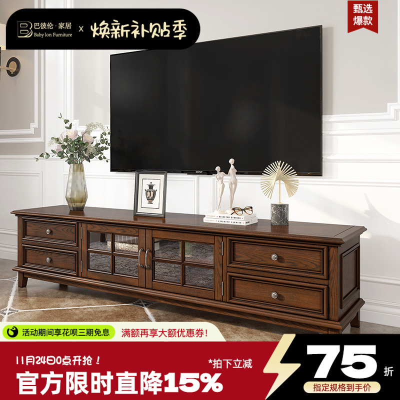 美式实木电视柜法式电视柜