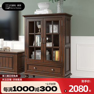 巴彼伦美式 白蜡木复古边柜简约家具 全实木酒柜客厅储物收纳柜欧式