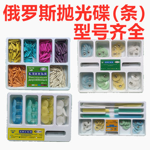 牙科抛光碟 抛光条 木楔子复合树脂美白牙齿邻面抛光牙科材料